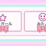 ヒメ日記 2024/12/26 17:49 投稿 りおん 川崎人妻城