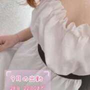 ヒメ日記 2025/09/28 14:10 投稿 りおん 川崎人妻城