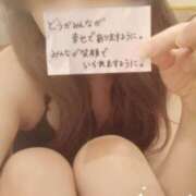 ヒメ日記 2025/02/11 15:50 投稿 片岡 じゅり Mの世界