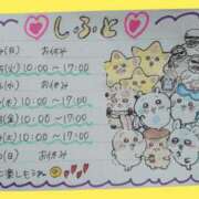 ヒメ日記 2026/08/24 19:30 投稿 片岡 じゅり Mの世界
