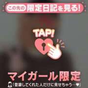 ヒメ日記 2024/12/18 17:16 投稿 ゆうな CUTE