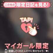 ヒメ日記 2025/01/15 16:01 投稿 ゆうな CUTE