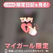 ゆうな 今日もありがとう?心もぽかぽかな1日? CUTE