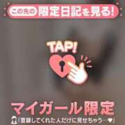 ゆうな 朝から幸せいっぱい? CUTE