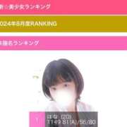 ヒメ日記 2024/09/01 15:23 投稿 はな 池袋コスプレサンシャイン