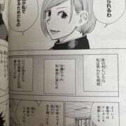 ヒメ日記 2025/06/08 20:01 投稿 はな 池袋コスプレサンシャイン（シンデレラグループ）