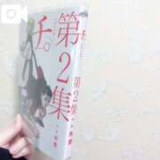 ヒメ日記 2025/01/30 18:00 投稿 まりん 萌えコス