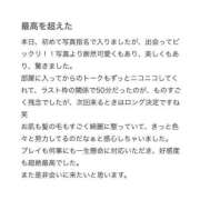 ヒメ日記 2025/06/13 14:25 投稿 まりん 萌えコス