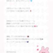 ヒメ日記 2025/07/04 15:17 投稿 まりん 萌えコス