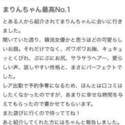 ヒメ日記 2025/08/15 14:34 投稿 まりん 萌えコス