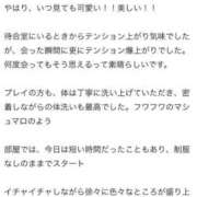 ヒメ日記 2025/08/18 14:45 投稿 まりん 萌えコス
