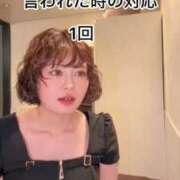 ヒメ日記 2025/09/13 17:19 投稿 りんご Grace東京