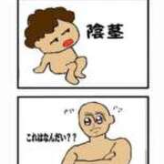 ヒメ日記 2025/09/15 19:17 投稿 りんご Grace東京