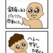 ヒメ日記 2025/09/19 19:19 投稿 りんご Grace東京