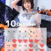 ヒメ日記 2025/10/02 14:27 投稿 りんご Grace東京