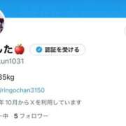 ヒメ日記 2025/10/07 18:49 投稿 りんご Grace東京