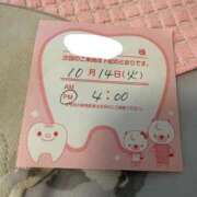 ヒメ日記 2025/10/14 12:37 投稿 りんご Grace東京