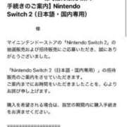 ヒメ日記 2025/10/20 19:07 投稿 りんご Grace東京