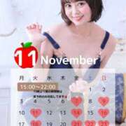 ヒメ日記 2025/11/10 11:27 投稿 りんご Grace東京