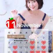 ヒメ日記 2025/11/13 23:07 投稿 りんご Grace東京