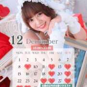 ヒメ日記 2025/12/14 11:07 投稿 りんご Grace東京