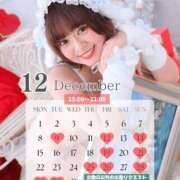 ヒメ日記 2025/12/15 15:37 投稿 りんご Grace東京