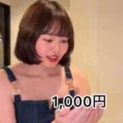 ヒメ日記 2025/12/29 15:37 投稿 りんご Grace東京