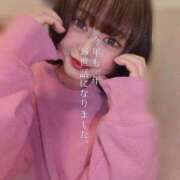 ヒメ日記 2025/12/30 09:57 投稿 りんご Grace東京