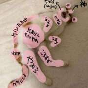 ヒメ日記 2025/12/31 09:47 投稿 りんご Grace東京