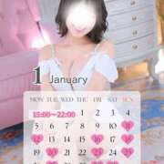 ヒメ日記 2026/01/11 23:47 投稿 りんご Grace東京