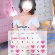 ヒメ日記 2026/01/12 11:37 投稿 りんご Grace東京