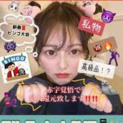 ヒメ日記 2026/01/14 20:07 投稿 りんご Grace東京