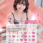 ヒメ日記 2026/01/26 23:17 投稿 りんご Grace東京