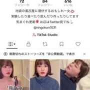 ヒメ日記 2026/01/29 22:17 投稿 りんご Grace東京