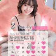 ヒメ日記 2026/02/09 19:47 投稿 りんご Grace東京