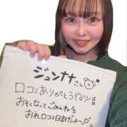 ヒメ日記 2026/03/20 15:44 投稿 りんご Grace東京