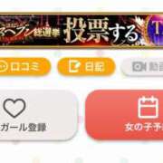 ヒメ日記 2025/10/28 15:40 投稿 みか CECIL