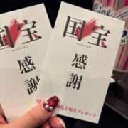 ヒメ日記 2026/01/09 13:07 投稿 みか CECIL