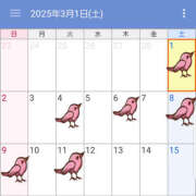 ヒメ日記 2025/03/01 12:04 投稿 ひよこ 恋愛生欲情の扉