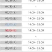 ヒメ日記 2025/04/25 15:02 投稿 月野りりか キュート東京 新宿店