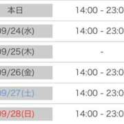 ヒメ日記 2025/09/23 09:01 投稿 月野りりか キュート東京 新宿店