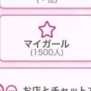 ヒメ日記 2025/10/03 09:01 投稿 月野りりか キュート東京 新宿店