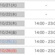 ヒメ日記 2025/10/22 14:45 投稿 月野りりか キュート東京 新宿店