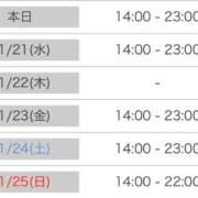 ヒメ日記 2026/01/20 12:02 投稿 月野りりか キュート東京 新宿店