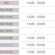 ヒメ日記 2026/03/15 14:30 投稿 月野りりか キュート東京 新宿店