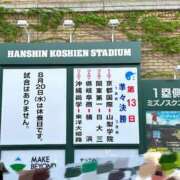 ヒメ日記 2025/08/28 16:29 投稿 中沢 るか YUDEN〜油殿〜谷九・日本橋店