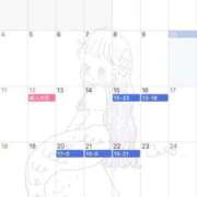 ヒメ日記 2026/01/10 01:43 投稿 八神まいか 西船橋快楽Ｍ性感倶楽部～前立腺マッサージ専門～