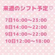 ヒメ日記 2024/07/06 12:04 投稿 八神まいか 錦糸町快楽M性感倶楽部～前立腺マッサージ専門～