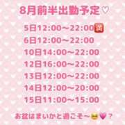 ヒメ日記 2024/08/05 11:53 投稿 八神まいか 錦糸町快楽M性感倶楽部～前立腺マッサージ専門～