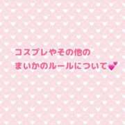 ヒメ日記 2024/08/20 12:53 投稿 八神まいか 錦糸町快楽M性感倶楽部～前立腺マッサージ専門～